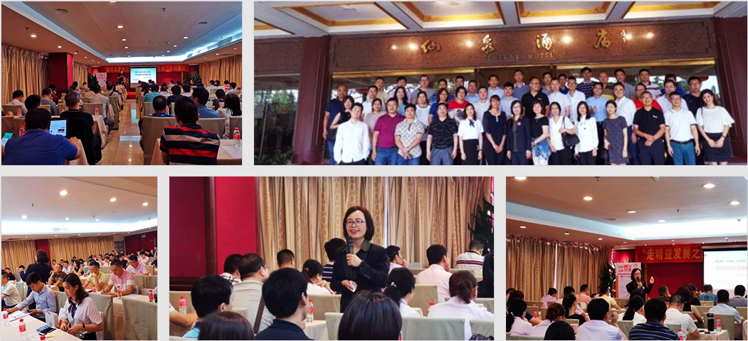 Elite Training for the Printing and Packaging Industry: "Pursuing Lean Development to Build Star Brands in Printing Enterprises"