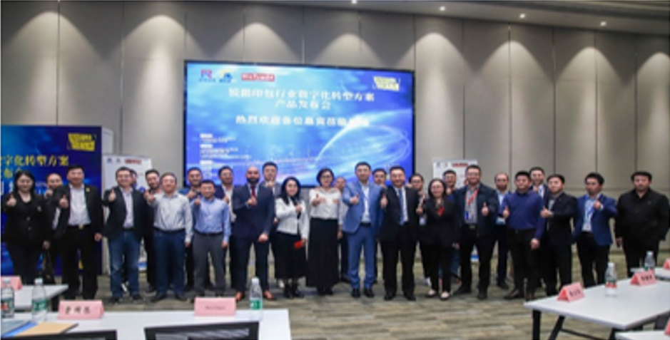  2020年3月，中国广州 德国Sistrade软件同锐傲签署中国独家合作协议