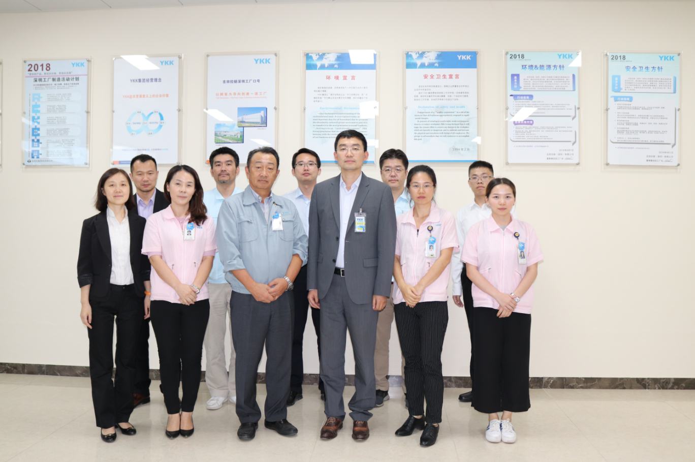  2020年11月， 深圳  日本YKK华南生产基地 供应链运营绩效改进项目启动