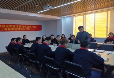 Internal Training for Lean Operations Project at Hengyi Company in Shanghai - August 2021