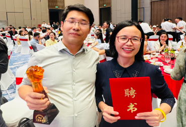 Realscheme Expert Awarded 'Printing and Packaging Industry Management Expert Advisor' at the China Packaging Federation Annual Conference - September 2024
